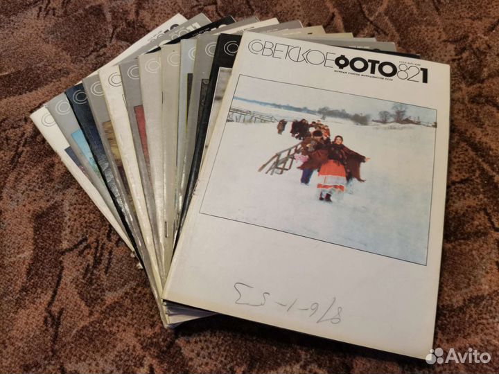 Журнал Советское Фото(годовые подписки 80-х годов)