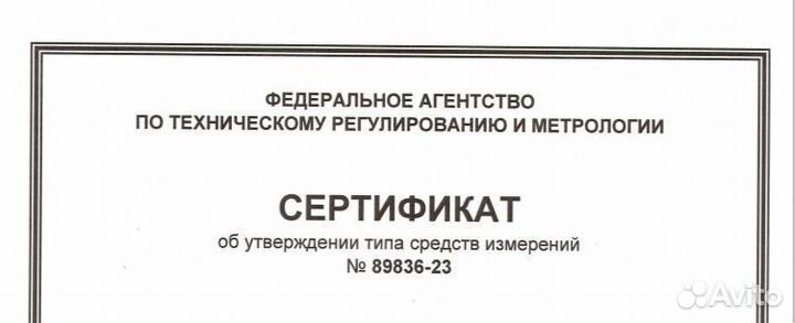 Топливораздаточная колонка нева А1069