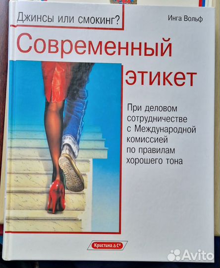 Книги для взрослых