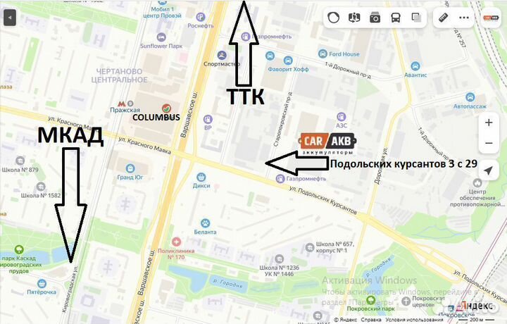 Аккумулятор автомобильный Б/У 60 Ач Варта