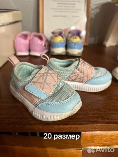 Обувь на девочку б/у