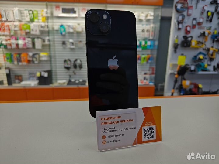 iPhone 14, 128 ГБ
