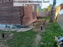 Винтовые сваи тверская область