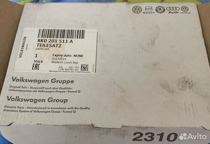 Топливный фильтр VAG 8K0 201 511 A