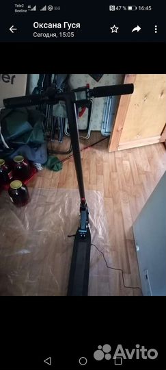 Электросамокат