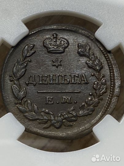 Дньга 1828 года слаб ннр UNC