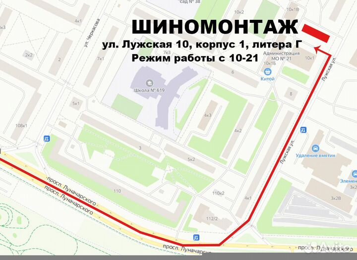 Continental ContiIceContact 225/45 R18 96T