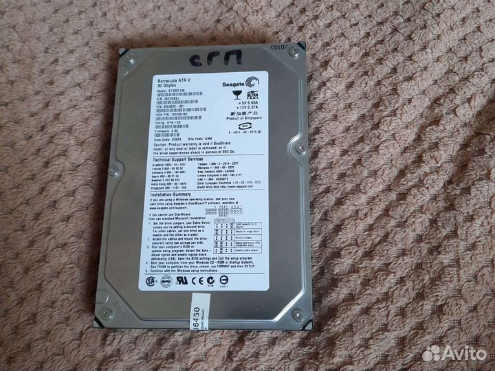 Жесткий диск