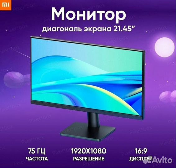 Монитор Xiaomi Redmi 21.45