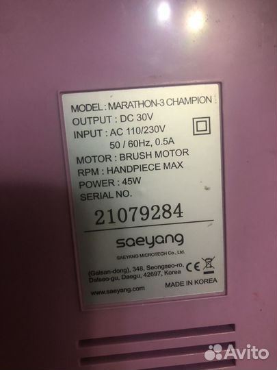 Аппарат для маникюра marathon 3 оригинал и лампа