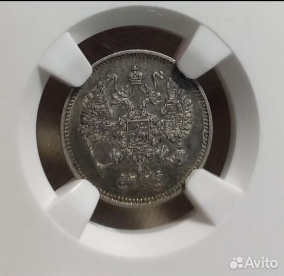 Гривенник в слабе NGC