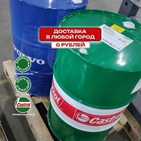 Моторное масло Castrol оптом