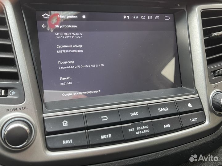 Магнитола android Hyundai Tucson TL