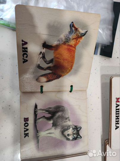 Развивающие книжки-деревяшки