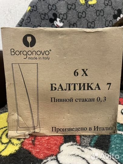 Пивные стаканы новые