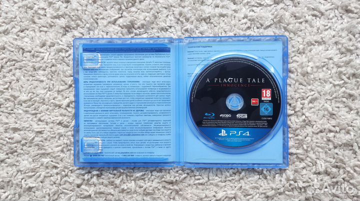 A Plague Tale Innocence