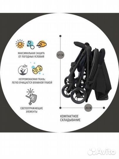 Прогулочная коляска nuovita