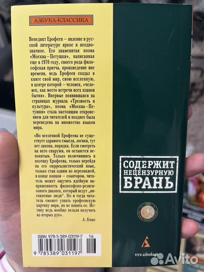 Книги в мягкой обложке