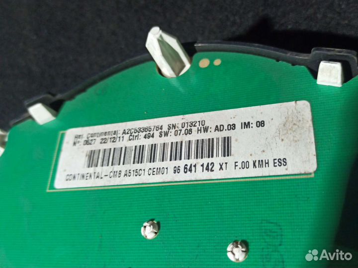 Приборная панель Citroen C3