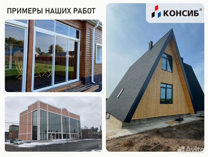 Пластиковые окна, пвх окна