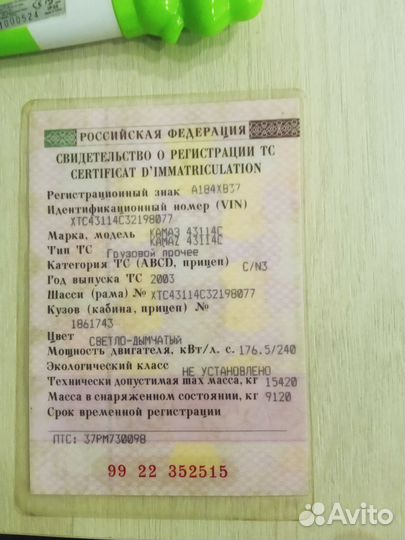 КАМАЗ 43114 с КМУ, 2003