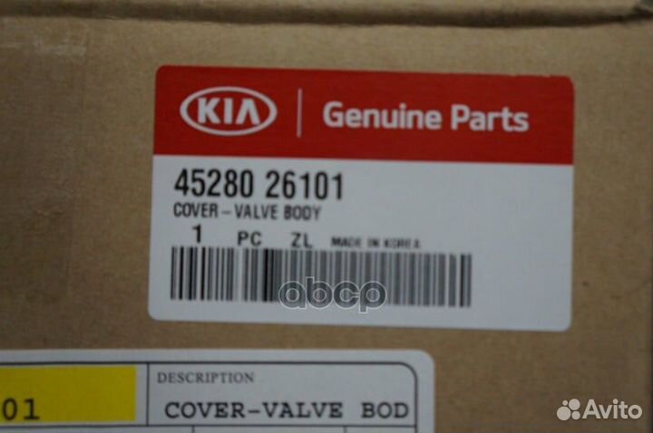 Крышка АКПП hyundai/KIA 45280-26101 45280-26101