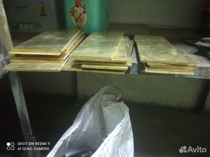 Латунная пластина