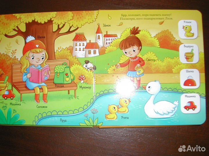 Тошка.Том и Джерри. Времена года. Little pony