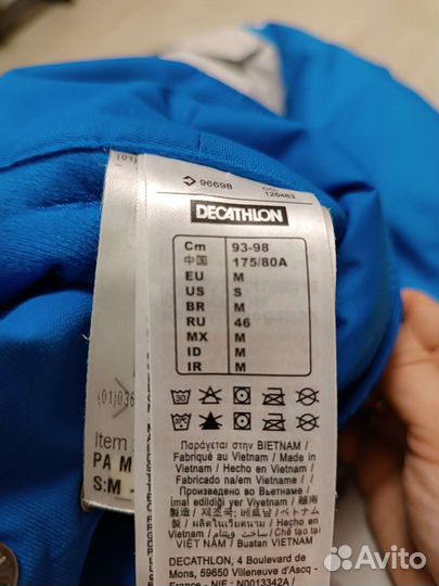 Горнолыжный костюм мужской