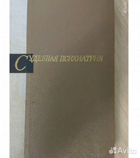 Книги по психологии, саморазвитию, медитации