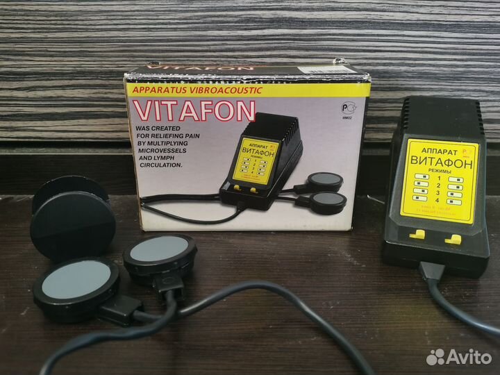 Аппарат витафон