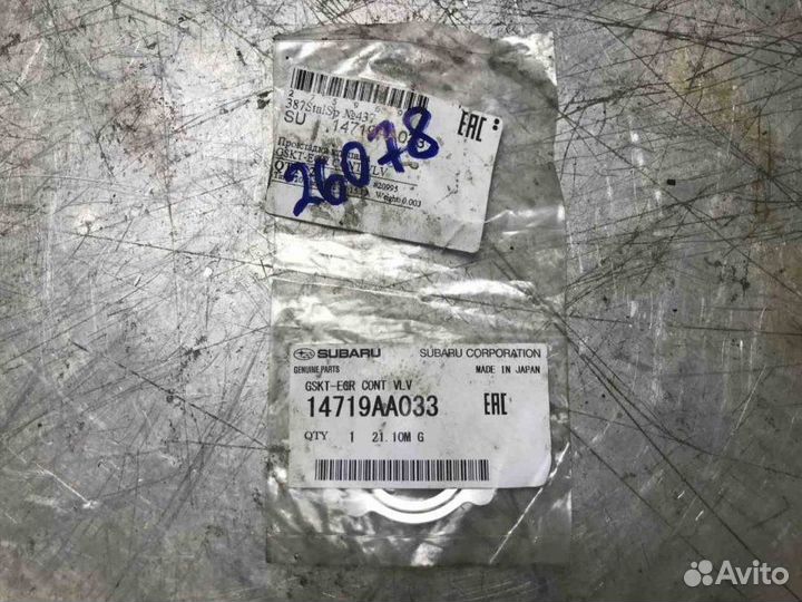 Прокладка металлическая