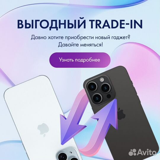 iPhone 16 Pro, 256 ГБ