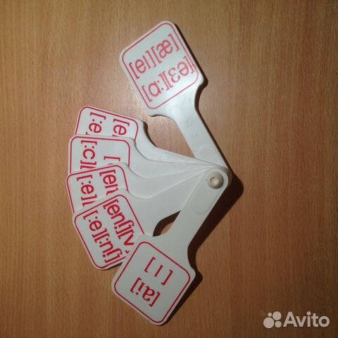 Продам обучающий набор букв