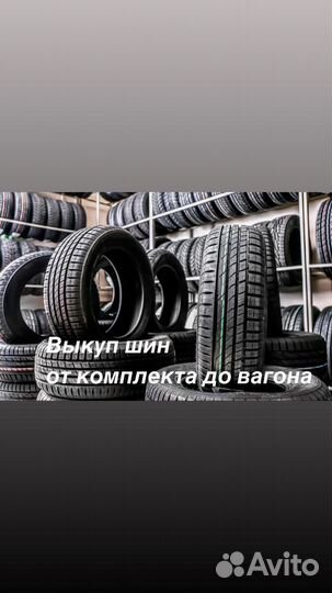 КАМА Alga (HK-531) 175/65 R14 82T
