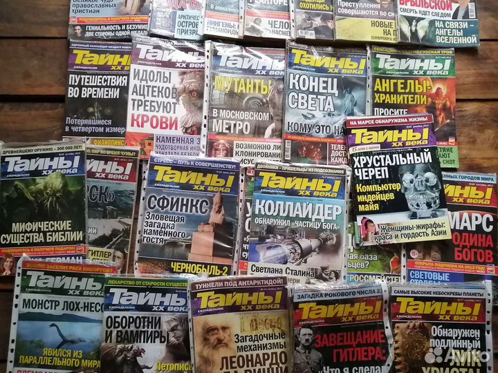 Журналы Тайны 20 века