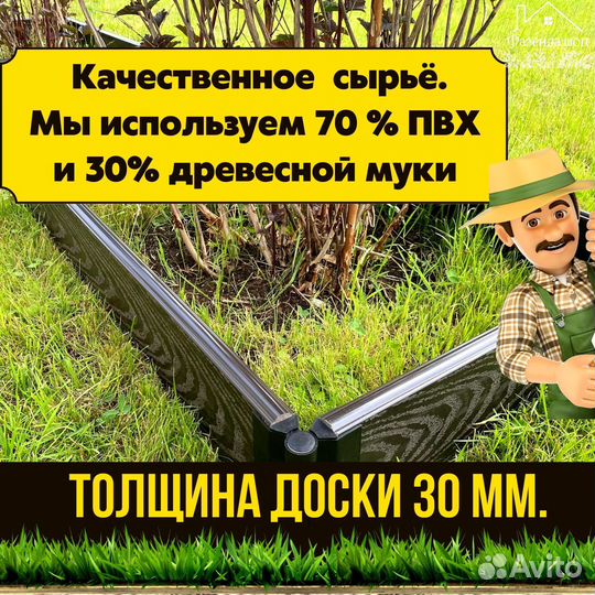 Грядки дпк крепкие