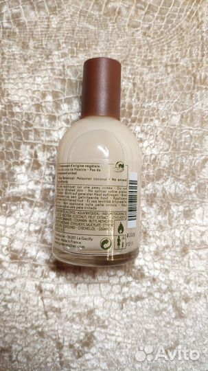 Yves Rocher Noix de Coco