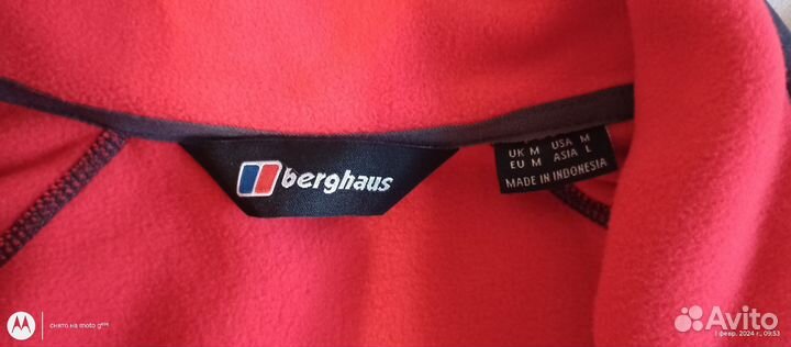 Флисовая кофта berghaus