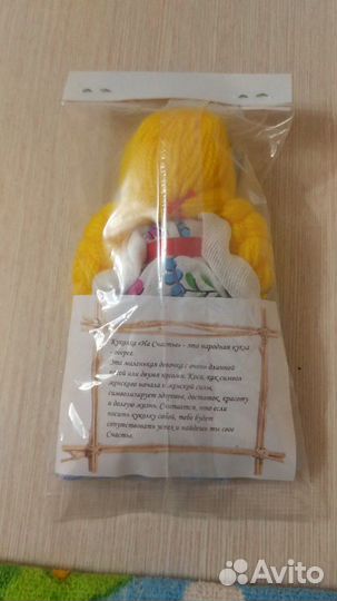 Обереги