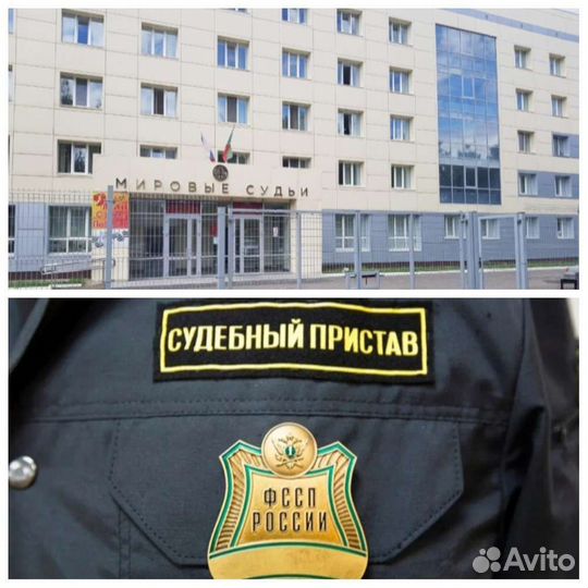 Отмена судебных решений и взысканий приставов