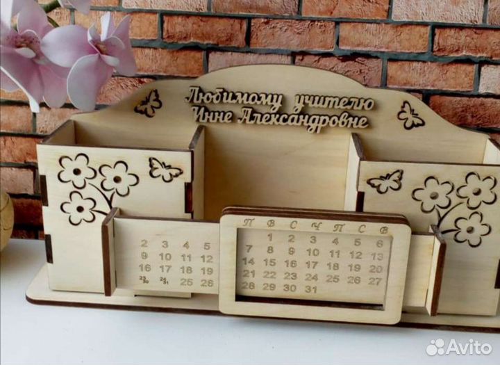 Органайзер настольный