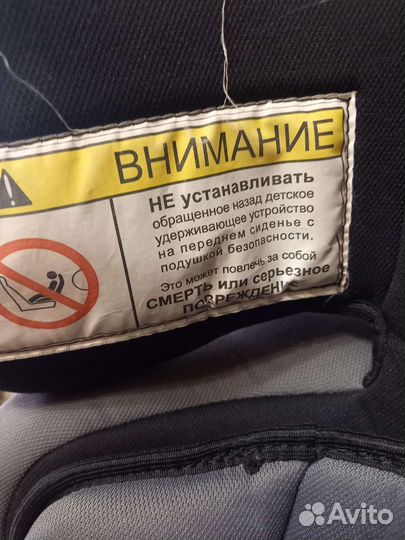 Детское автокресло