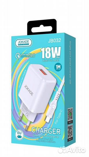 Зарядное устройство