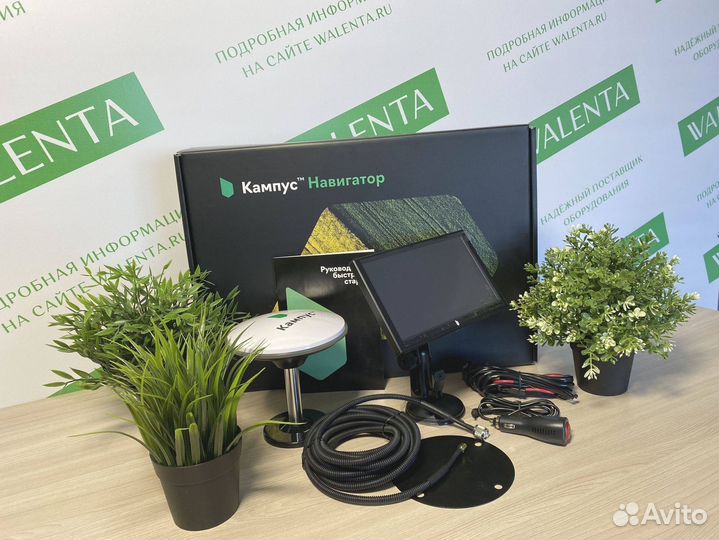 Агронавигатор Кампус в Бугульме