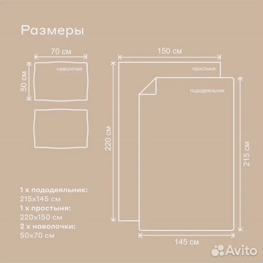 Постельное бельё Pragma 1,5 спальное 100%хлопок