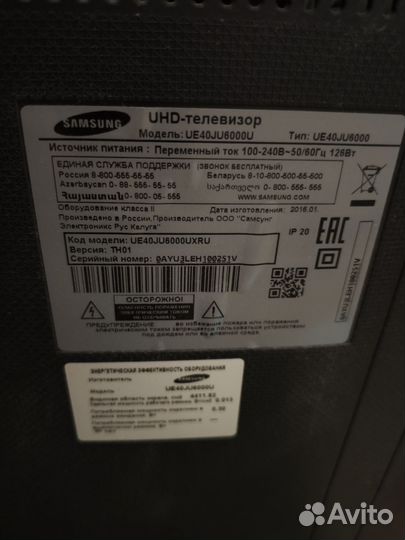 Телевизор Samsung SMART tv 42