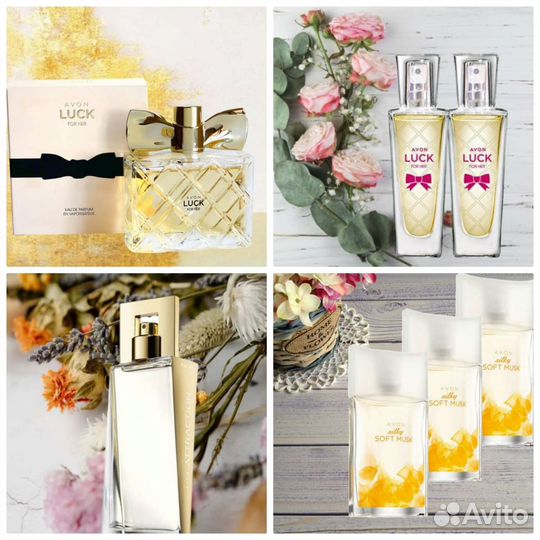 Avon Luck Today Incandessence Far Away духи Эйвон