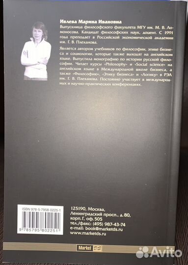 Книга 