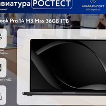 Apple MacBook 14 max 36gb Ростест новый